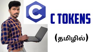 C Tokens  c in tamil  c tutorial in tamil [upl. by Seeto]