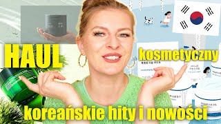 HAUL KOSMETYKI KOREAŃSKIE 🇰🇷 I POGADANKA O DROGERII KTÓRA CHCIAŁA MNIE WYKORZYSTAĆ 😤 [upl. by Eidarb]