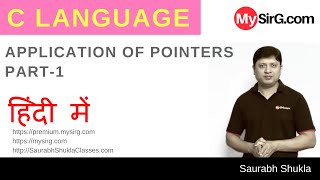 Lecture 15 Application of Pointers in C Part 1Hindi [upl. by Albrecht]