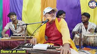 BhojpuriSadSong Singar Surendra Kumar LiveSow dance damruskmusic [upl. by George]