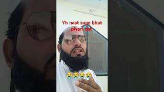 Dafan karke mujhe mat bhulana Qabar tum mer aana jana shortsvideo trending naat🤲😭😭😭 [upl. by Fidellia]