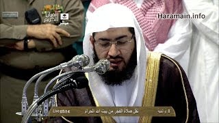 Ihram Makkah Fajr 8th Dul Hijjah 14342013 Sheikh Baleela [upl. by Isolda94]