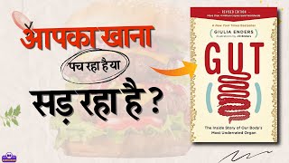 Gut by Giulia Enders  Audiobook  Book summary in hindi  audiobooks booksummary [upl. by Ayamahs]