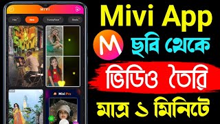 Mivi App Editing  How To Use And Make Video In Mivi App Bangla  Mivi Video Editing [upl. by Acinemod483]