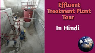 Effluent Treatment Plant part2 practical Video in hindi [upl. by Cyn]