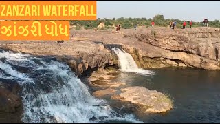 Zanzari Waterfalls  ઝાંઝરી ધોધ  Gujarat India [upl. by Anitniuq]