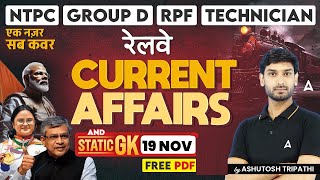 19 Nov Current Affairs 2024  All Railway Exam Current Affairs GK Question amp Answer Ashutosh Sir [upl. by Edmondo]