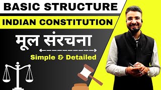 Basic Structure मूल संरचना of Indian Constitution  Keshavnanda Bharti Case polity upsc aks [upl. by Ainit729]