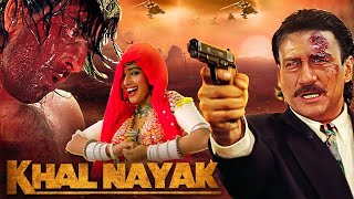 Khalnayak Full Movie 4K  खलनायक 1993  Sanjay Dutt  Madhuri Dixit  Jackie Shroff [upl. by North321]