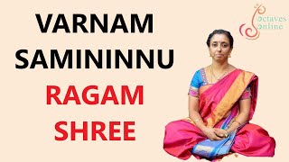 Varnam  Sami Ninnu Kori  Ragam  Shree Learning Mode [upl. by Zared460]