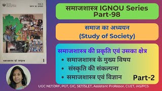 IGNOU Sociology ESO11 Sociology Nature Study of Society Type of Social group Sociology amp Science [upl. by Nnairb61]