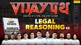 CLAT 2025  Legal Reasoning  Vijaypath Revision Series  2  Legal Reasoning for CLAT [upl. by Ykroc]