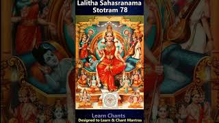 Lalitha Sahasranama Stotram 78 [upl. by Selie]