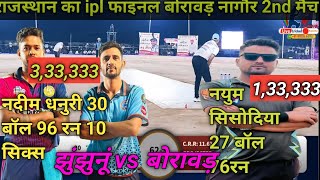 Jhunjhunu vs bcc borawar 2nd final highlights nagore [upl. by Dukey644]