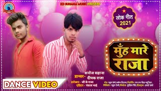 Kuchh Din Rahi Ae Balam Ji Full Song Pyar Ke Rog Bhail [upl. by Salina847]