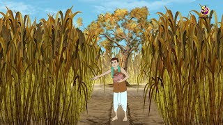 Jadu Shar O Jadu Aakh  The MAGICAL SUGARCANE BEST Bengali Magic Story [upl. by Cal]