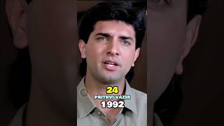 Dil Ka Kya Kasoor Cast Now 1992  2024 [upl. by Ennis]