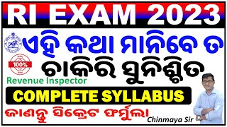 RI Complete SyllabusRevenue Inspector 2023Complete Strategy For Odisha Examରାଜସ୍ଵ ନିରୀକ୍ଷକ ଅଧିକାରୀ [upl. by Eirol137]