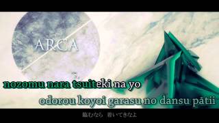 【Karaoke】ARCA【off vocal】ELECTROCUTICA [upl. by Eneleahs]