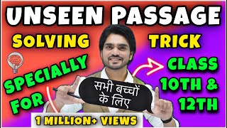 Unseen Passage In English  Class 1012 Comprehension Passages Tricks CBSE English Class 10th 12th [upl. by Rimidalv994]