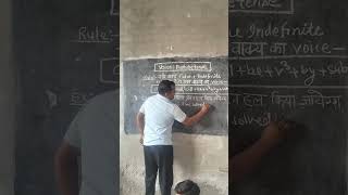 Voice Future indefinite tence viral shorts education trand news viral english grammar future [upl. by Airat]