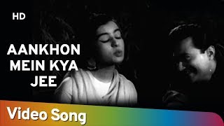 Aankhon Mein Kya Jee  Nau Do Gyarah 1957  Dev Anand  Kalpana Kartik Asha Bhosle Kishore Kumar [upl. by Ollie292]