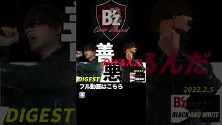 【Bzメドレー5】ファン歴20年超バンドボーカルカバー [upl. by Atibat]