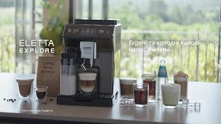 Кавомашина Eletta Explore Гарячі та холодні кавові напої Perfetto [upl. by Aksehcnarf]