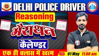 Reasoning  Calendar Tricks  Calendar Reasoning Marathon  Delhi Police Driver Reasoning [upl. by Mcmath]