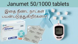 Janumet 501000 tablets  Full details Explained in தமிழ்  Marunthiyal arivom Shajjath [upl. by Valentine]