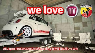 260 2024All Japan FIATampABARTH 500meetingのお話 [upl. by Silletram]