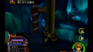 Kingdom Hearts II Final Mix  Cavern of Remembrance Pt 2 [upl. by Clarkson532]