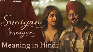 Suniyan suniyan Lyrics  Meaning in Hindi  Juss x Mix Singh  Mere Punjabi songs [upl. by Atig]