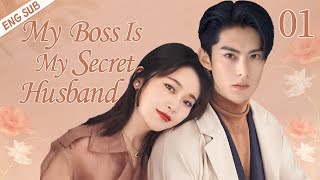 ENGSUB【My Boss Is My Secret Husband】▶EP 01  Wang Hedi Zhang Jianing💖Show CDrama [upl. by Ioab]