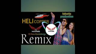 Helicopter raj mawar lahoria production remix song dj hans kurukshetra [upl. by Notgnillew]