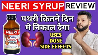 Neeri Syrup Review  Neeri Syrup Uses CompositionPrecautions amp Dose In Hindi [upl. by Germain]