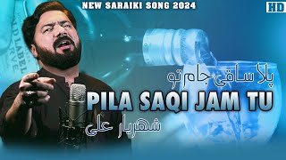 Pila Saqi Jam Tu  Shahriyar Ali  Sharabi Song  New Saraiki Song 2024 [upl. by Tavis73]