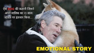 Aise Dog ki Kahani Jisne Dus Sal Tak Apne Malik Ka Station Par Intezar Kiya Film Explained [upl. by Kcirdled989]