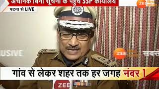 पटना DGP गुप्तेश्वर पांडे ने कहा गुंडों में भय पैदा करे पुलिस [upl. by Orr149]