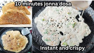 Instant jonna dosa జొన్న రొట్టెలు చేసుకోవటం కష్టం గా ఉంటే ఇలా జొన్న పిండితో దోస లు ట్రై చేయండి👌😋 [upl. by Sacks]