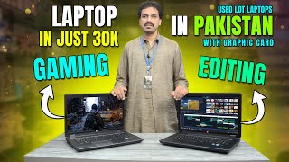 Gaming Laptop in just 30000 in Pakistan 2024 [upl. by Rie492]