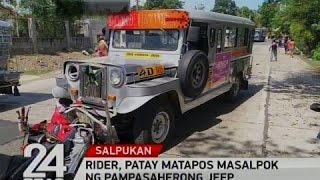 24 Oras Rider patay matapos masalpok ng pampasaherong jeep [upl. by Odnalo]