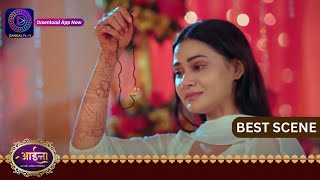 Aaina  New Show  19 January 2024  Best Scene  आईना   Dangal TV [upl. by Pax]