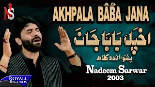 Nadeem Sarwar  Akhpala Baba Jana 2003 [upl. by Kcim]