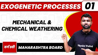 EXOGENETIC PROCESSES PART1 01  Mechanical amp Chemical weathering  वर्ग 9वी  Maharashtra Board [upl. by Libb]