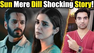 Sunn Mere Dil Shocking Story amp Episode 17 Teaser Promo Review By MR NOMAN ALEEM  Har Pal Geo Drama [upl. by Ofloda]