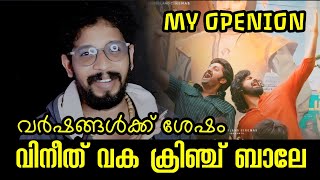 Varshangalkku Shesham Review  Pranav  Dhyan  Nivin  Aju  Basil  Kalyani  Vineeth [upl. by Nipsirc639]