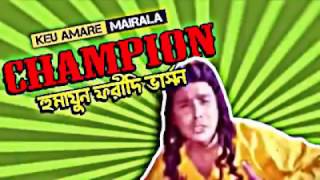 DJ Bravo Champion Humayun Faridi version [upl. by Garzon]