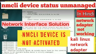 Solved nmcli device status unmanaged  nmcli device is not activated [upl. by Elnukeda]