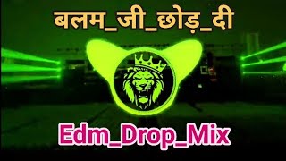 Balam ji chhod di pramod premi  Hard Edm Vibration Mix  Dj Remix Song Edm New Song 2024 Dj Chandan [upl. by Carilyn]